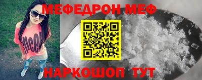 MDMA Premium VHQ Моздок