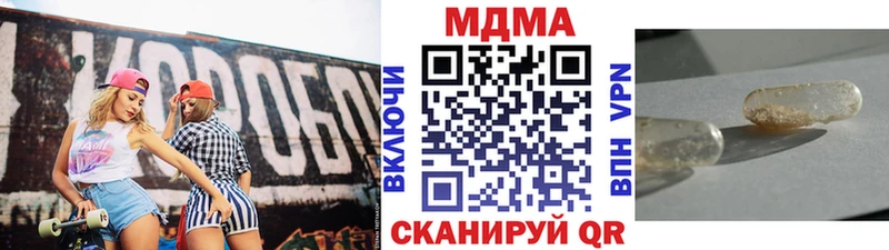 MEGA tor  как найти закладки  Рязань  MDMA VHQ 