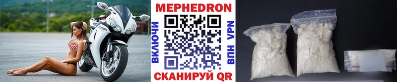 МЕФ мука  МЕГА онион  Рязань  закладки 
