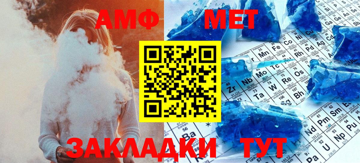 Рязань  МЕТАМФЕТАМИН Декстрометамфетамин 99.9%  Вход с VPN 