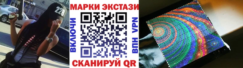 Марки NBOMe 1,8мг  закладка  Рязань 
