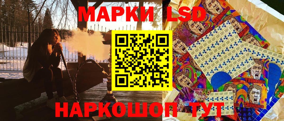Рязань  Марки 25I-NBOMe 1,5мг  Вход с VPN  Марки 25I-NBOMe 1,5мг 