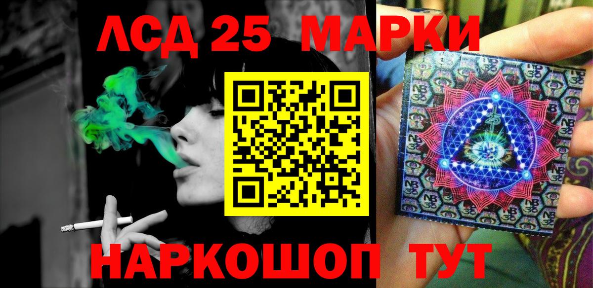МАРИХУАНА Рязань