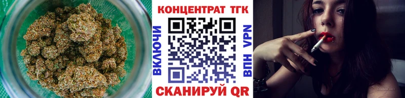 ТГК жижа  даркнет наркотические препараты  Рязань 