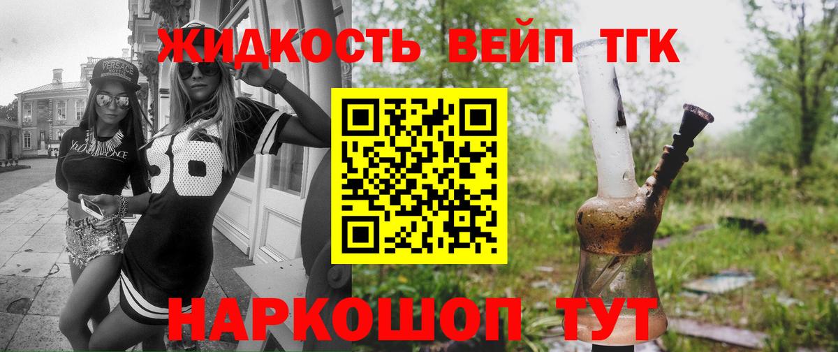 Дистиллят ТГК Wax Рязань