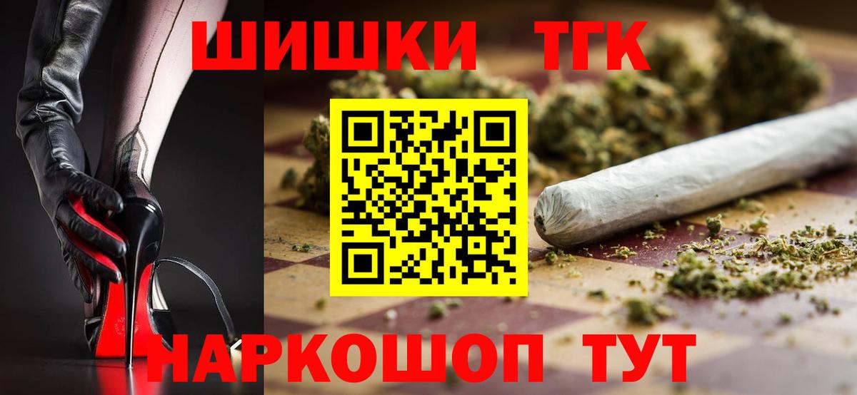 Каннабис AK-47 Рязань